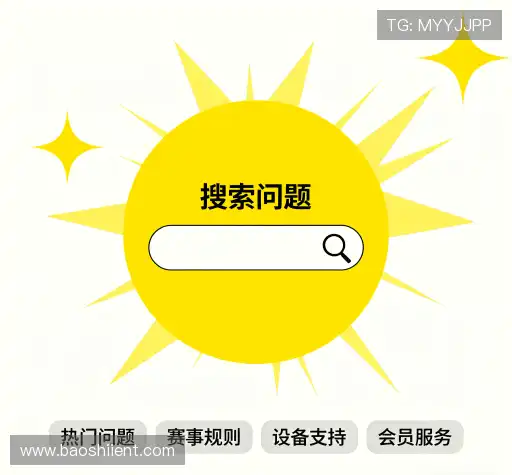 FAQ汇总